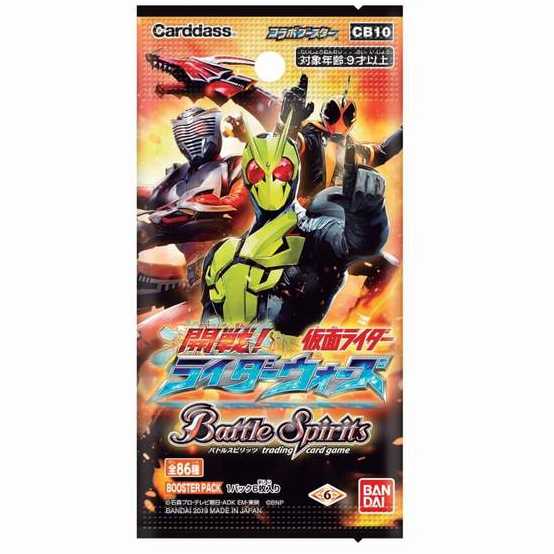 「開戦!ライダーウォーズ」16パック 出品記念特価