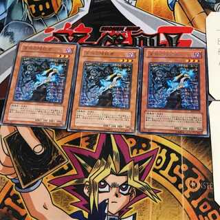 深淵の暗殺者 EE2 9 レア 3枚セット てら