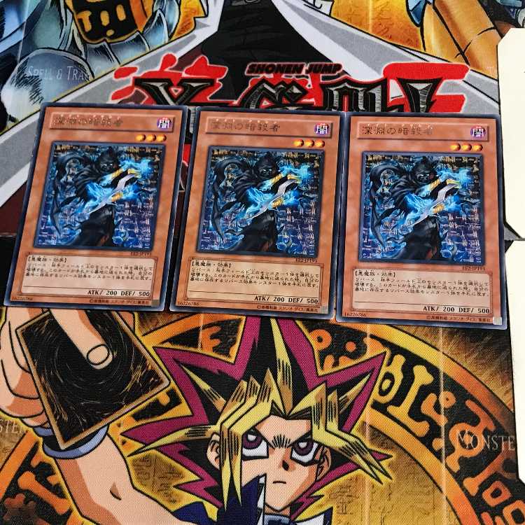 Night Assailant EE2 10 rare, set of 3 Tera.