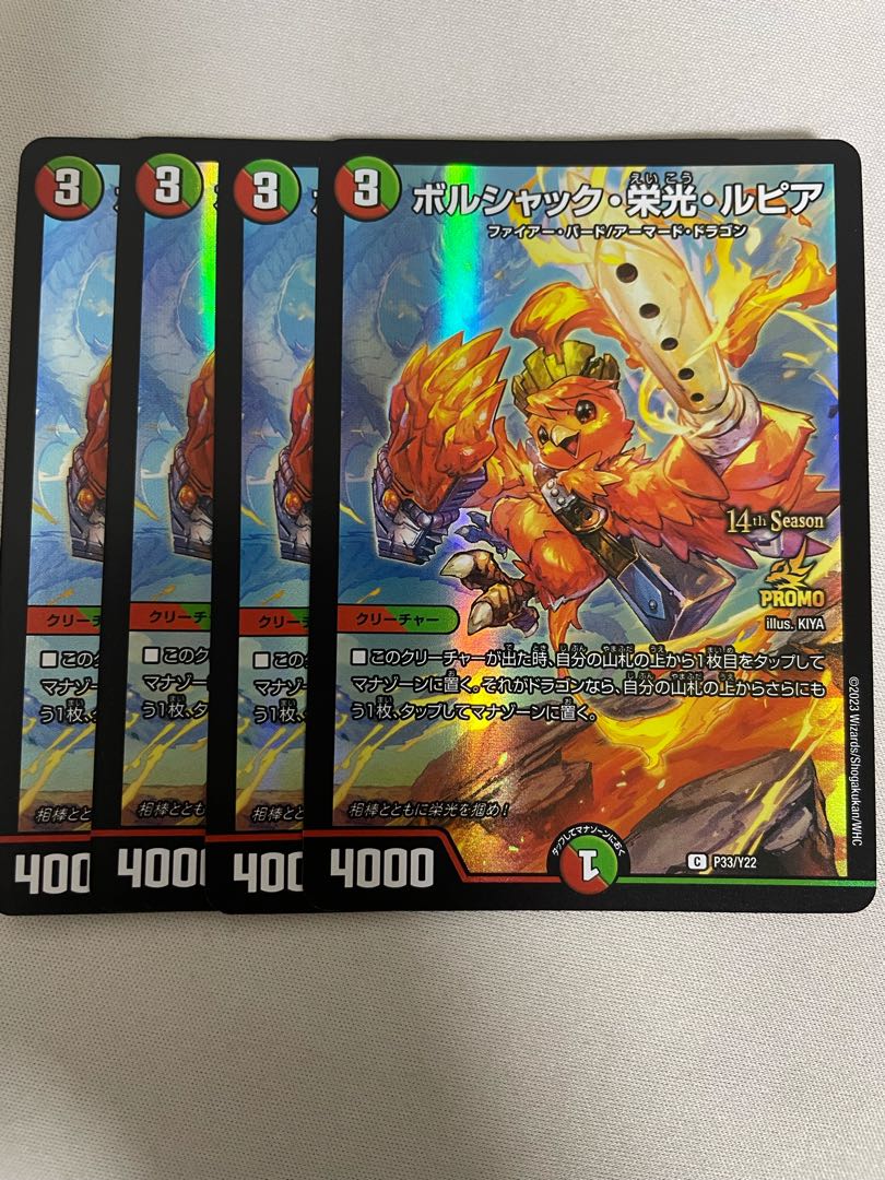 Bolshak Glory Lupia C 75/75