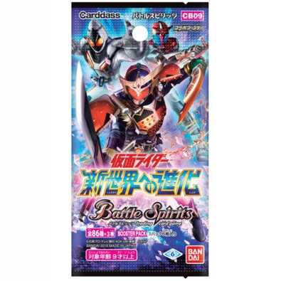 「新世界への進化」21パック 出品記念特価