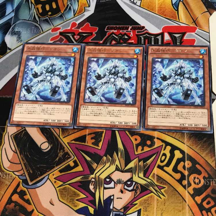 水晶機巧-クオン INOV 8 レア 3枚セット てら