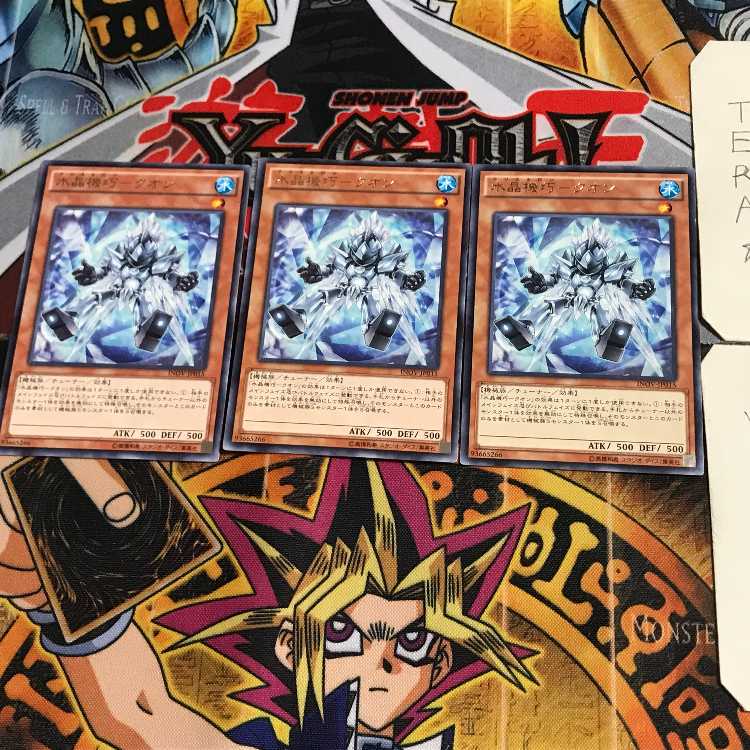 Water Crystal Mechanic - Quon INOV 10 Rare Set of 3 Tera.