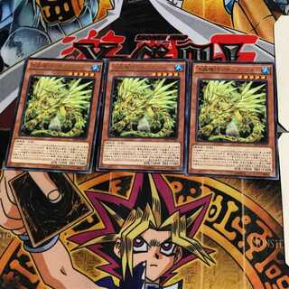 水晶機巧-サルファフナー RATE 7 レア 3枚セット てら