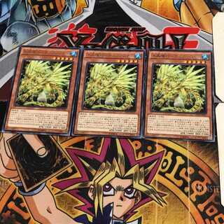 水晶機巧-サルファフナー RATE 8 レア 3枚セット てら