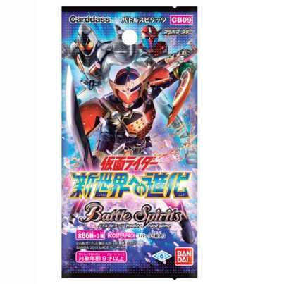 「新世界への進化」21パック 出品記念特価