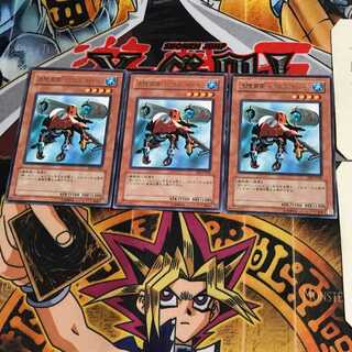 水陸両用バグロス MK-3 EE2 5 レア 3枚セット てら