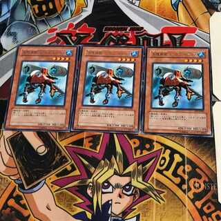 水陸両用バグロス MK-3 EE2 7 レア 3枚セット てら