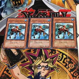 水陸両用バグロス MK-3 EE2 9 レア 3枚セット てら