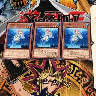 水精鱗-アビスディーネ CBLZ 8 レア 3枚セット てら