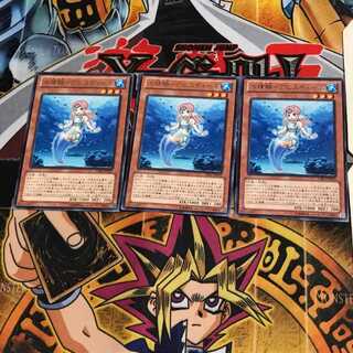 水精鱗-アビスディーネ CBLZ 9 レア 3枚セット てら