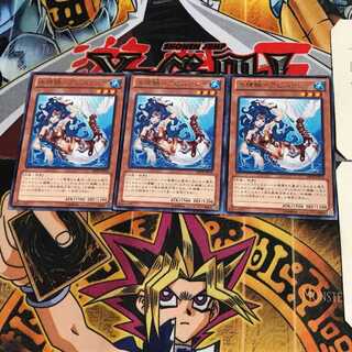 水精鱗-アビスリンデ ABYR 7 レア 3枚セット てら