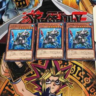 Water Seirin Scale - Dinik Abyss LVP1 6 Rare Set of 3 Tera