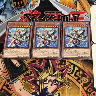 水精鱗-メガロアビス LVP1 2 レア 3枚セット てら