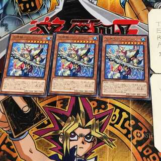 水精鱗-メガロアビス LVP1 4 レア 3枚セット てら