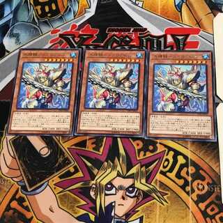 Water Seirin Scale - Megaloabis LVP1 10 Rare Set of 3 Tera