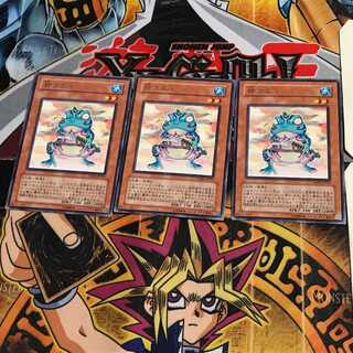 粋カエル TSHD 6 レア 3枚セット てら