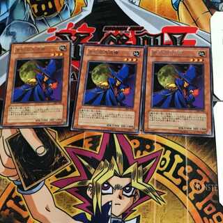 世紀の大泥棒 302 6 レア 3枚セット てら