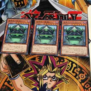 星遺物-「星櫃」 SAST 6 レア 3枚セット てら