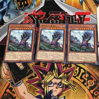 星遺物-『星鎧』 CIBR 6 レア 3枚セット てら