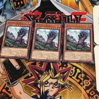 星遺物-『星鎧』 CIBR 7 レア 3枚セット てら