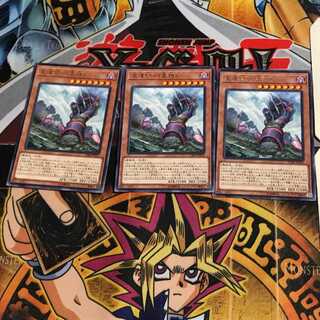 星遺物-『星鎧』 CIBR 8 レア 3枚セット てら