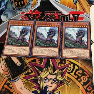 星遺物-『星鎧』 CIBR 9 レア 3枚セット てら