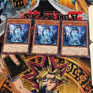 Star Relic - "Star Cup" COTD 7 Rare Set of 3 Tera.