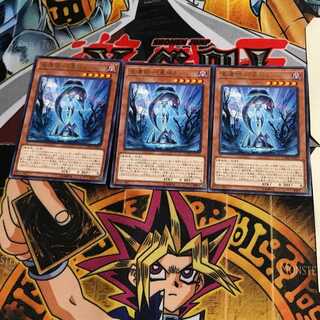 星遺物-『星杯』 COTD 8 レア 3枚セット てら