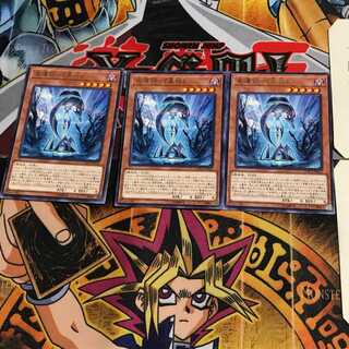 Star Relic - "Star Cup" COTD 10 Rare, set of 3 Tera.