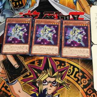 星因士 シリウス NECH 6 レア 3枚セット てら