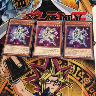 星因士 シリウス NECH 8 レア 3枚セット てら