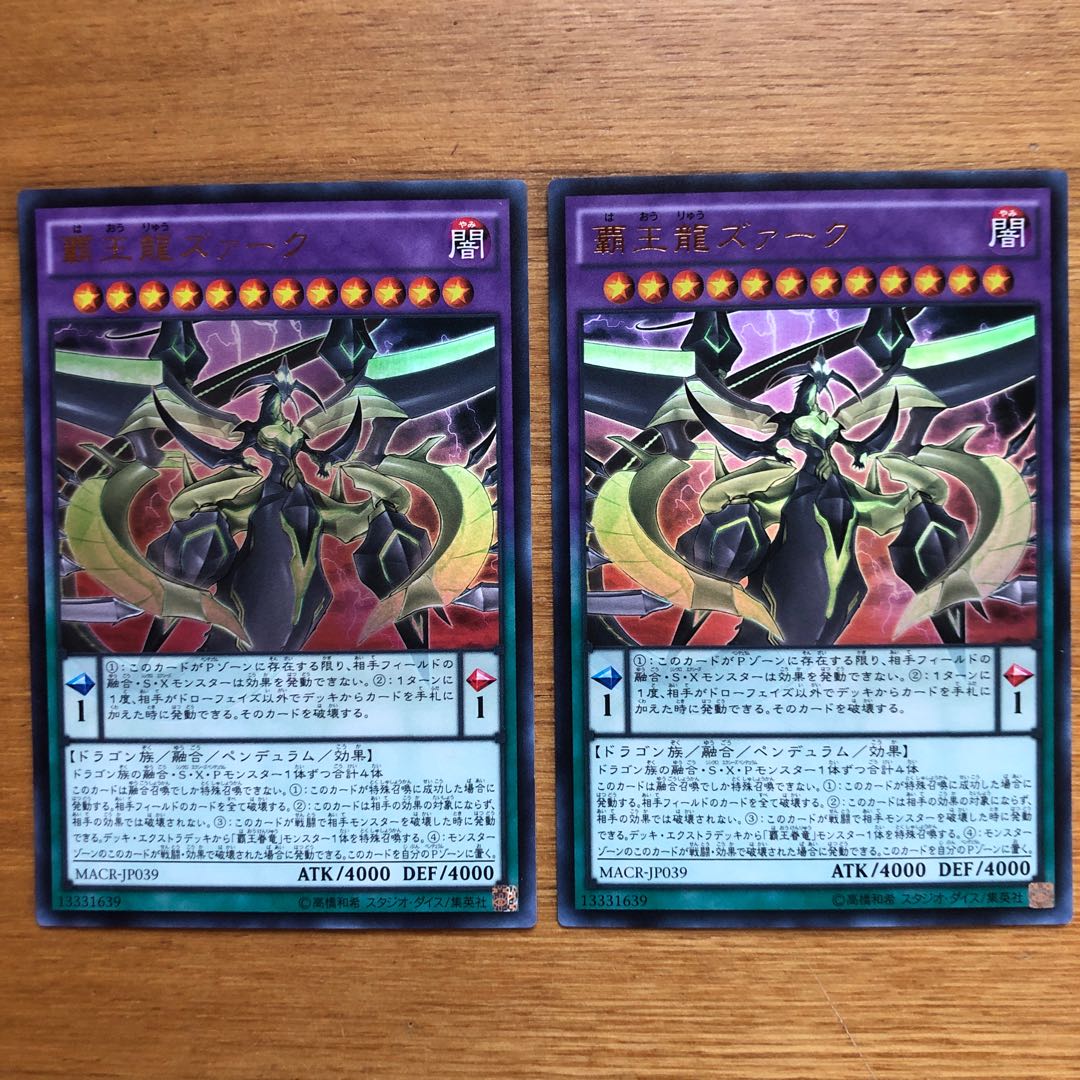 ダヴィゼ様専用