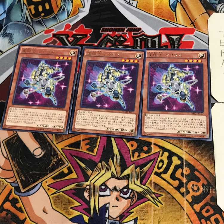 星因士 シリウス NECH 9 レア 3枚セット てら