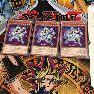 星因士 シリウス NECH 9 レア 3枚セット てら