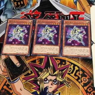 星因士 シリウス NECH 10 レア 3枚セット てら