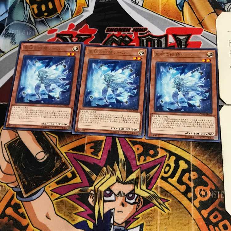 Lee the World Chalice Fairy COTD 6 Rare Set of 3 Tera