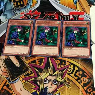 Magician of Faith BE01 3 rare, set of 3 Tera.