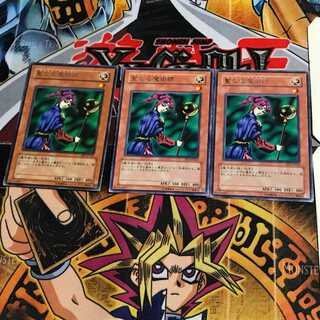 Magician of Faith BE1 6 Rare, set of 3 Tera.