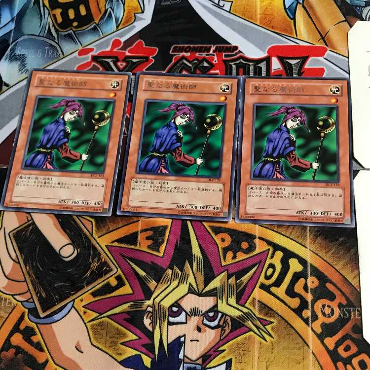 Magician of Faith DL2 3 rare, set of 3 Tera.