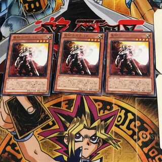 聖騎士ガラハド EP13 7 レア 3枚セット てら