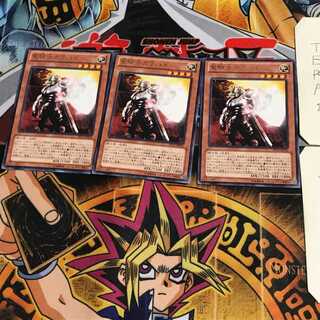 聖騎士ガラハド EP13 9 レア 3枚セット てら