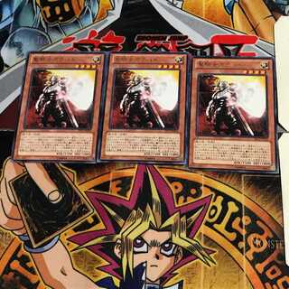 聖騎士ガラハド EP13 10 レア 3枚セット てら