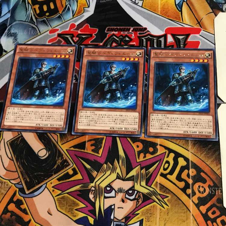 聖騎士ベディヴィエール EP15 4 レア 3枚セット てら