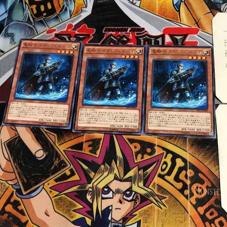 聖騎士ベディヴィエール EP15 5 レア 3枚セット てら