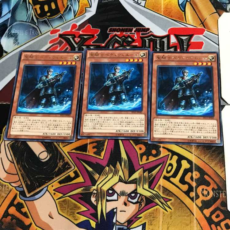 聖騎士ベディヴィエール EP15 6 レア 3枚セット てら