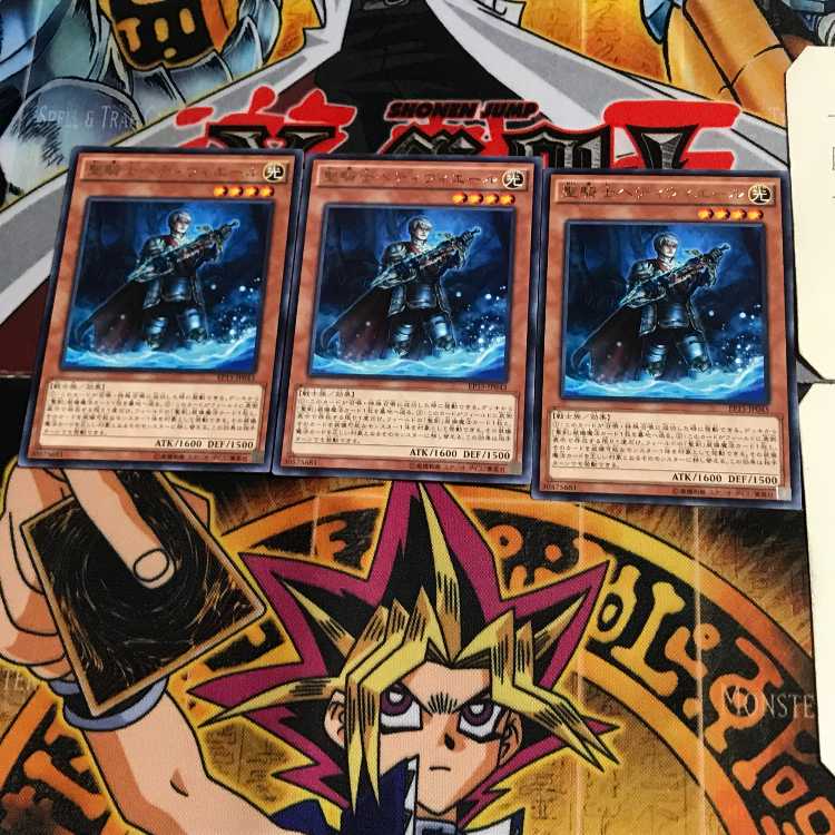 聖騎士ベディヴィエール EP15 7 レア 3枚セット てら