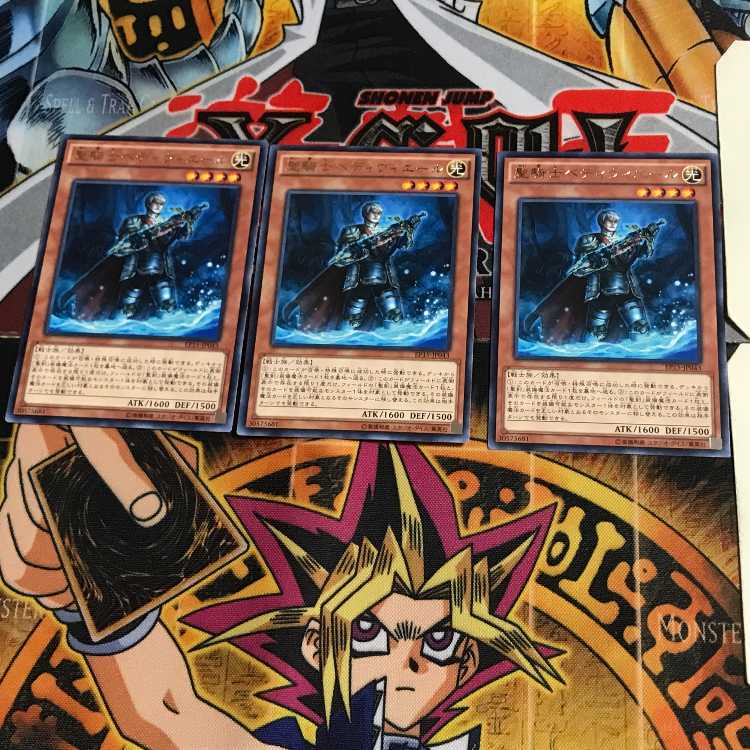 聖騎士ベディヴィエール EP15 10 レア 3枚セット てら