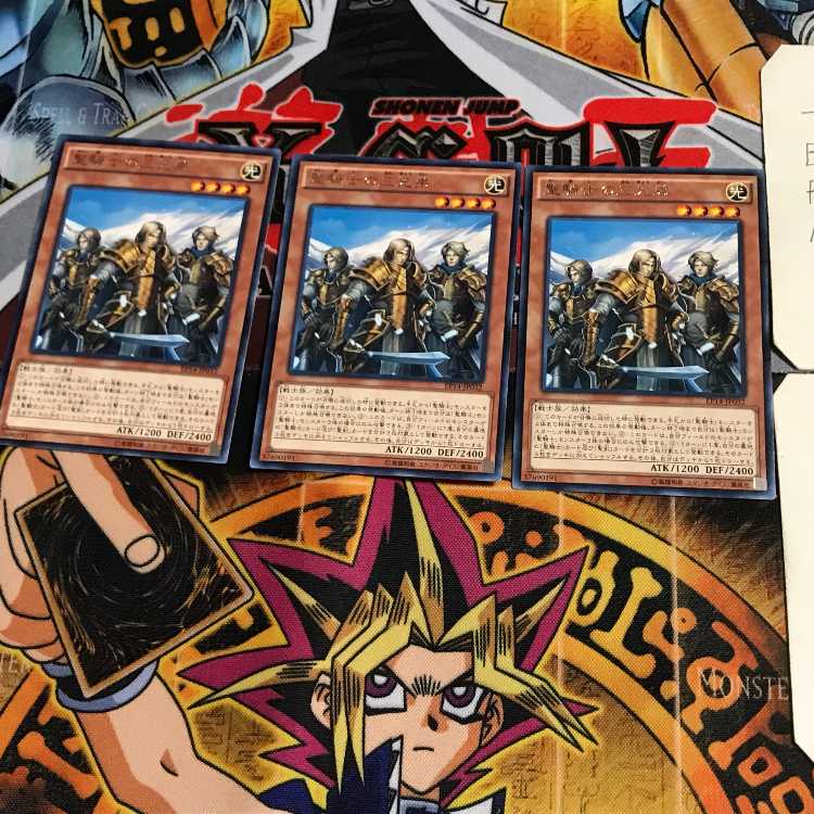 Three Brothers of the Holy Knight EP14 8 Rare Set of 3 Tera. 3枚