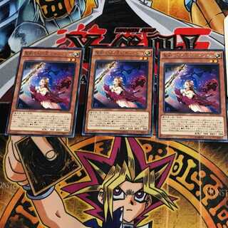 聖剣を抱く王妃ギネヴィア EP14 8 レア 3枚セット てら